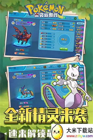 �ڴ�������(����������Ϸ)v4.5.2 ��׿���ͼ