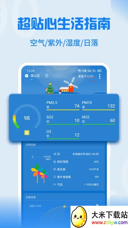 Holi����2025���°汾v4.4.6 ��׿���ͼ