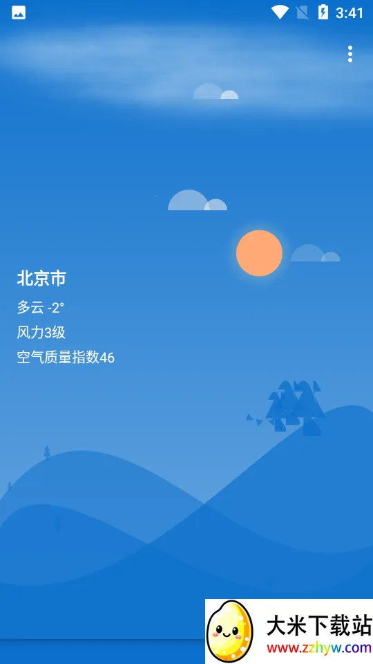 Holi����2025���°汾v4.4.6 ��׿���ͼ