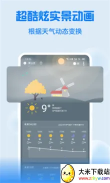 Holi����2025���°汾v4.4.6 ��׿���ͼ