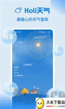 Holi����2025���°汾