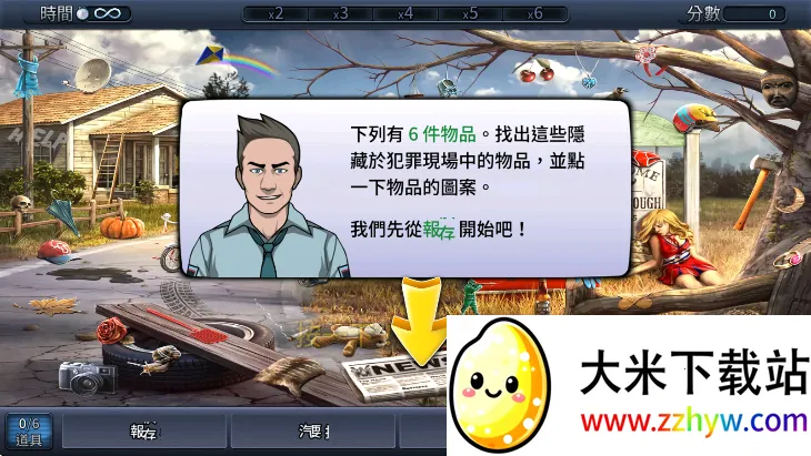 ���°���(��̽������Ϸ)v2.32.2 ��Ѱ��ͼ