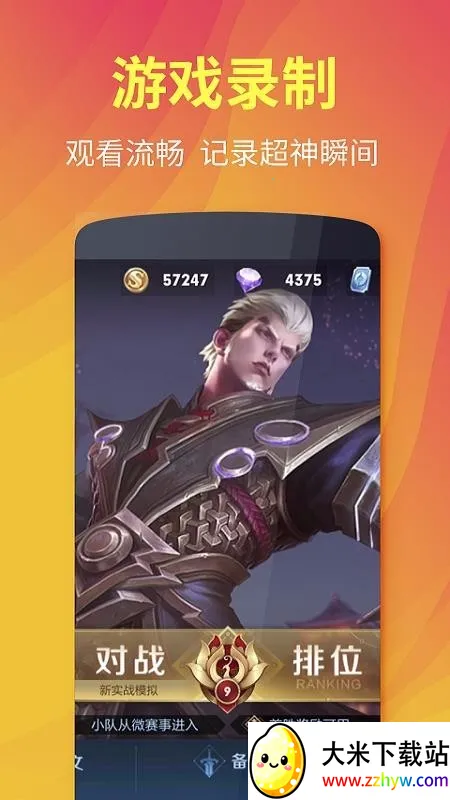 ��è����¼��ȫ����(¼������Ƶ�༭)v1.0.4 �ٷ������ͼ