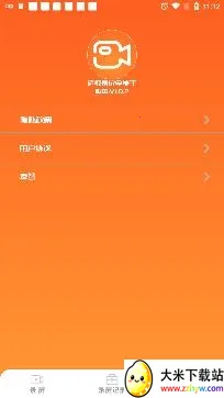 熊猫超级录屏全能王(录屏及视频编辑) 熊猫超级录屏全能王(录屏及视频编辑)