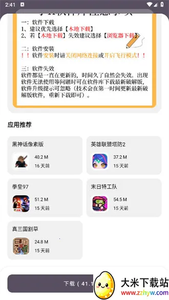 СK������(������Ϸ��Դ��)v1.0.0 ��Ѱ��ͼ