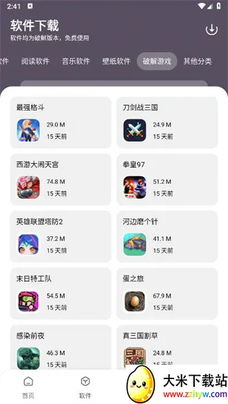 СK������(������Ϸ��Դ��)v1.0.0 ��Ѱ��ͼ