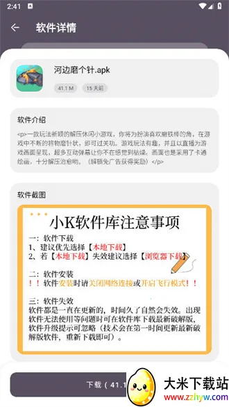 СK������(������Ϸ��Դ��)v1.0.0 ��Ѱ��ͼ