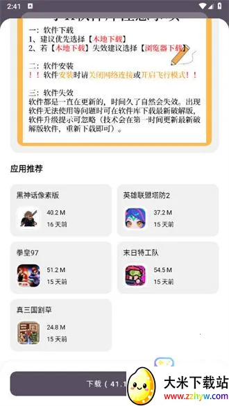 小K软件库(软件游戏资源库) 小K软件库(软件游戏资源库)