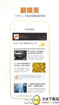 ������׿���ֻ���