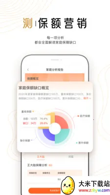 ������׿���ֻ���v2.1.1 �ֻ����ͼ