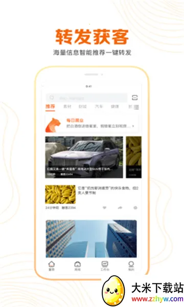 ������׿���ֻ���