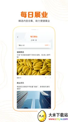 ������׿���ֻ���v2.1.1 �ֻ����ͼ