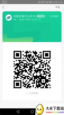 ʯ��ׯ�ǻ۹���2025�ٷ����°汾