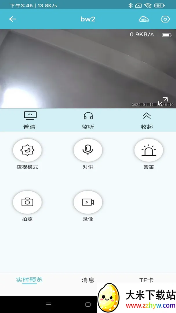 Сӥ����2025���°汾v3.0.16 ��׿���ͼ