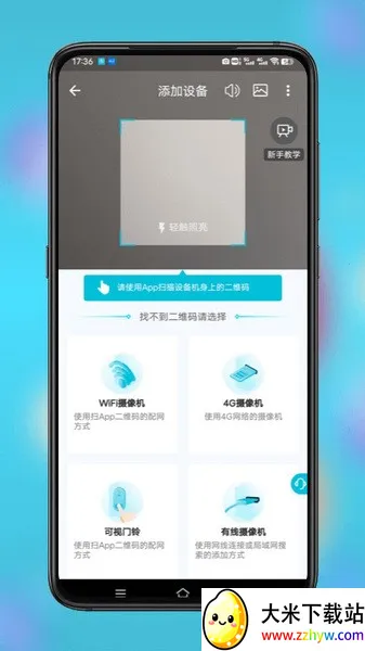 Сӥ����2025���°汾v3.0.16 ��׿���ͼ