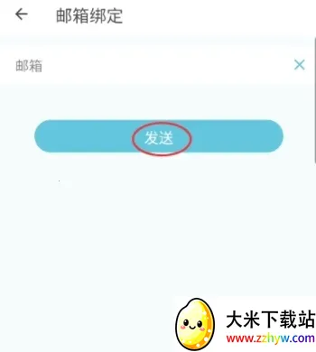 小鹰看看2025最新版本 小鹰看看2025最新版本