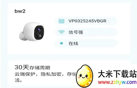 小鹰看看2025最新版本 小鹰看看2025最新版本