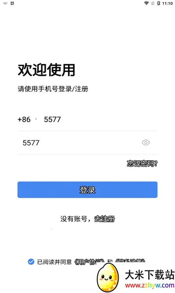 ��ѡ�ؿ�2025�ٷ����°汾v1.1.5 �ٷ������ͼ