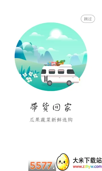 �ֹ����������ֻ���v1.0.9 ��׿���ͼ