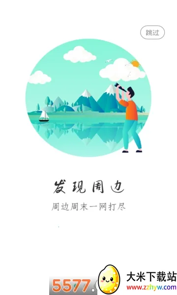 �ֹ����������ֻ���v1.0.9 ��׿���ͼ