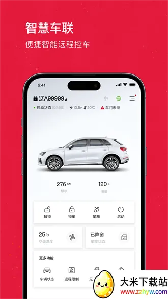 ��������׿���ֻ���v1.5.0 ��׿���ͼ