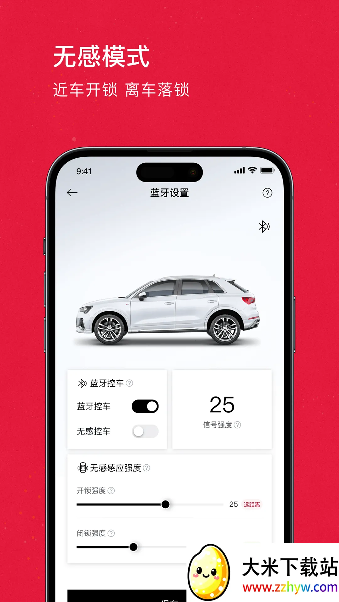 ��������׿���ֻ���v1.5.0 ��׿���ͼ