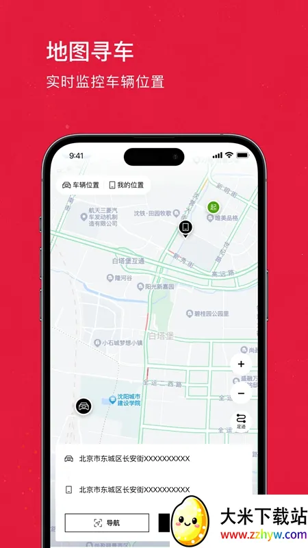 ��������׿���ֻ���v1.5.0 ��׿���ͼ