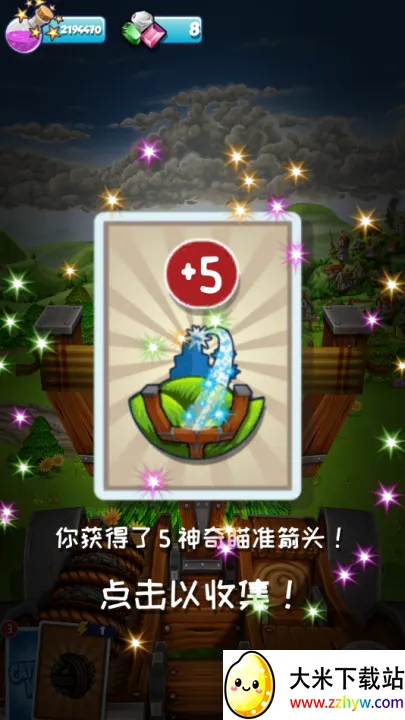 ����֮��(��������Ϸ�淨)v2.0.64.0 ��׿���ͼ