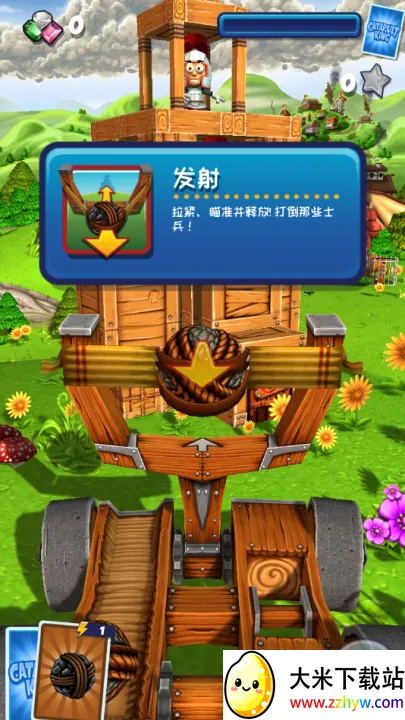 ����֮��(��������Ϸ�淨)v2.0.64.0 ��׿���ͼ