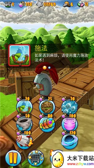 弹射之王(弹射类游戏玩法) 弹射之王(弹射类游戏玩法)