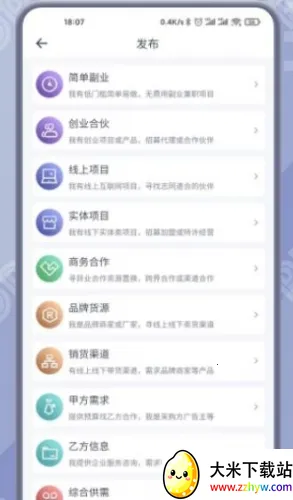 闲创无忧(供需对接平台) 闲创无忧(供需对接平台)