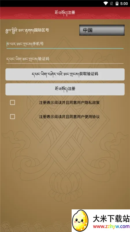 ѩ����������2025�ٷ�����