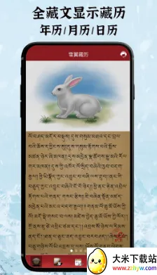 ѩ����������2025�ٷ�����