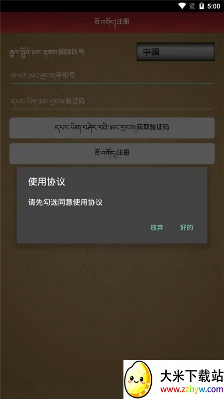 ѩ����������2025�ٷ�����