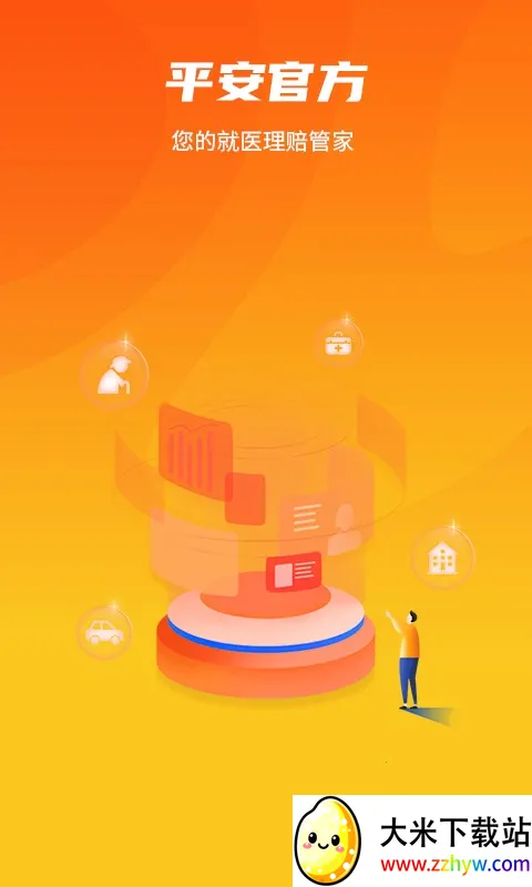 ��ҽ����ܼ�(����ҽ�Ʒ���)