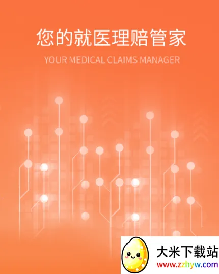 ��ҽ����ܼ�(����ҽ�Ʒ���)