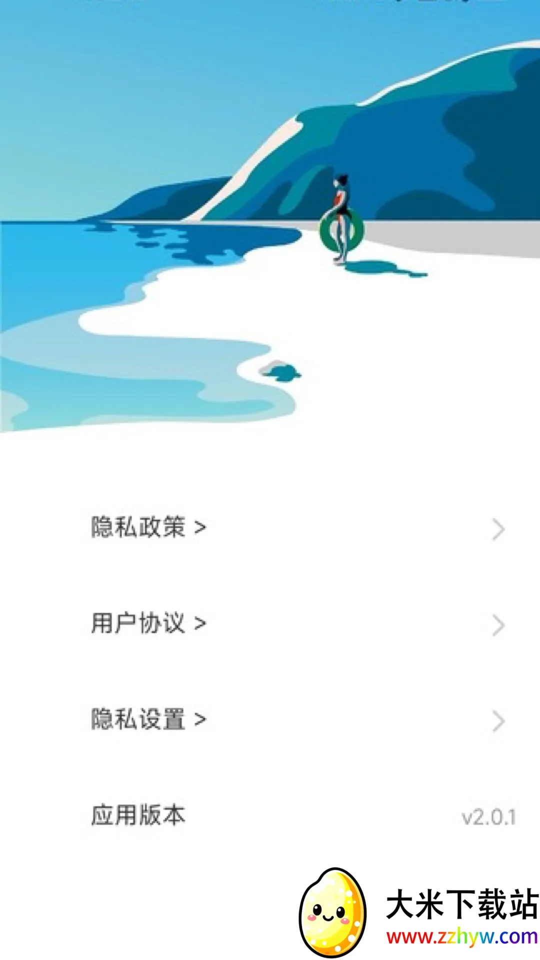 ��඼Ʋ�2025�ٷ����°汾v2.0.4 �ٷ������ͼ