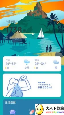 ��඼Ʋ�2025�ٷ����°汾v2.0.4 �ٷ������ͼ