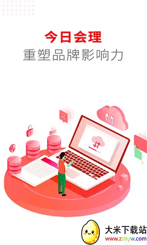 ���ջ���(��Ϣ����ƽ̨)v3.5.0 �ٷ������ͼ