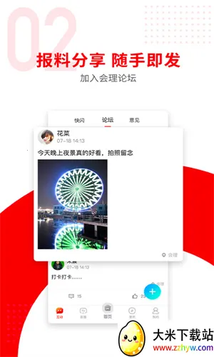 ���ջ���(��Ϣ����ƽ̨)