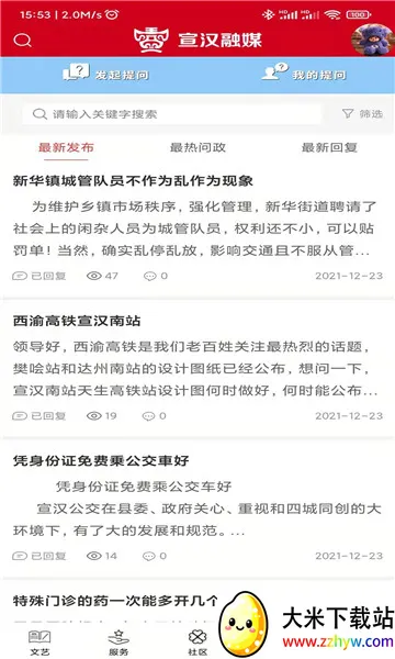 ������ý(�����ۺϷ����)