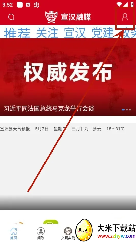 ������ý(�����ۺϷ����)