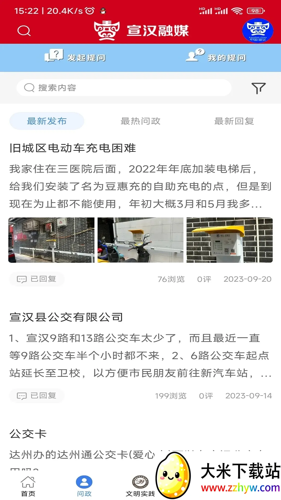 ������ý(�����ۺϷ����)v4.0.26 �ֻ����ͼ