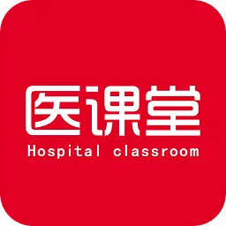 ҽ����(ҽѧѧϰƽ̨)v1.4.6 �ٷ�����