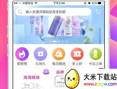 ��С���Ż�ȯ(�����Ż�ƽ̨)