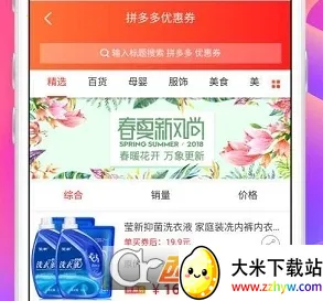 ��С���Ż�ȯ(�����Ż�ƽ̨)