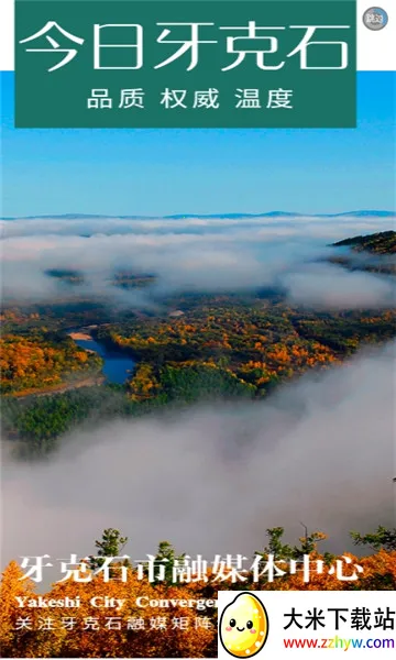 ��������ʯ(����ʯ��Ϣƽ̨)