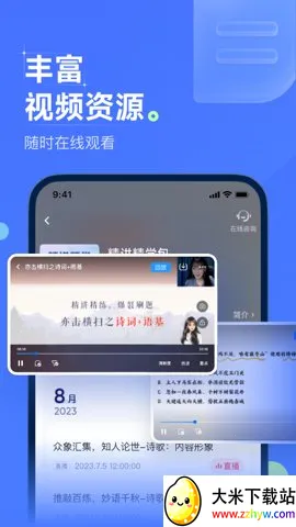 ������ѧ(�ۺ�ѧϰƽ̨)v1.1.4 ��Ѱ��ͼ