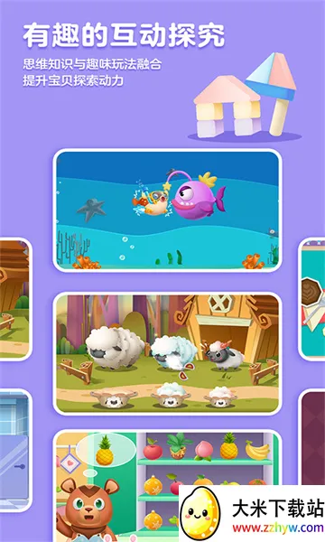 ���˼ά��׿���ֻ���