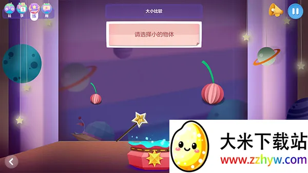 ���˼ά��׿���ֻ���